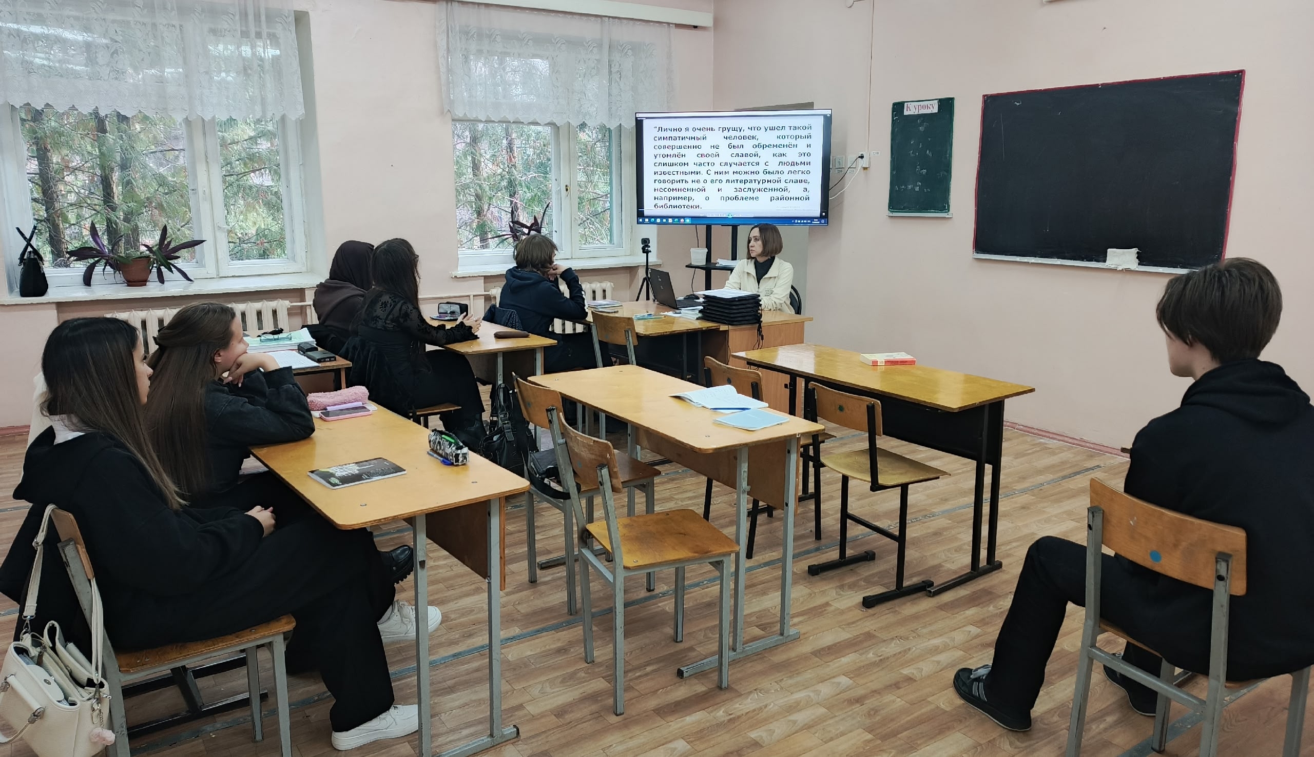 Литературный час в колледже